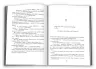 Шовкопряд. Книга 2 – Роберт Ґалбрейт (Укр) КМ-Букс (9789669482983) (544696)