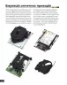 Ігрові консолі 2.0. Історія у фотографіях від Atari до Xbox – Еван Амос (Укр) Mal'opus (9786177756575) (524796)