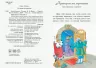 Коралові казки Золоті казки (Укр) Сонечко Ч1223011У (9786170955319) (346596)