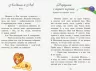 Коралові казки Золоті казки (Укр) Сонечко Ч1223011У (9786170955319) (346596)
