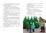 Книга-адвент. Різдво на Бузиновій вулиці (Рос) Ранок С1216008Р (9786170969224) (447096)