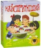 Настільна гра. Найспритніший (Укр) Arial (4820059911159) (277796)