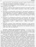 Повний курс історії України в тестах 5-11 клас. Енциклопедія тестових завдань (Укр) Мартинюк О. О. Ранок Г229012У (9786170959973) (348196)