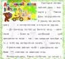 Казочки-читаночки (червона) (Укр) Глорія (9786175365625) (278496)