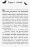 E-BOOK. Сестри-вампірки 2. Усі пригоди Лоли. Книга до фільму. Фендріх Н. (Укр) Ранок Ч1193002У (9786170953070) (349396)