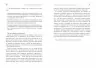 Креативний особистий брендинг. #PROBusiness. Юрґен Саленбахер (Укр) Фабула ФБ722093У (9786170959393) (349496)