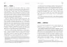 Креативний особистий брендинг. #PROBusiness. Юрґен Саленбахер (Укр) Фабула ФБ722093У (9786170959393) (349496)