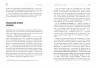 Креативний особистий брендинг. #PROBusiness. Юрґен Саленбахер (Укр) Фабула ФБ722093У (9786170959393) (349496)