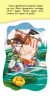 Книжка у кишеню з наліпками. Кошенята-витівники (Укр) Кенгуру (9786170981684) (489696)