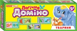 Логічне доміно Тварини. Навчальні ігри (Укр) Ранок 13109047У (4823076131555) (269896)