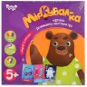 Настільна розвиваюча карткова гра Міркувал-ка (Укр) Danko Toys (4823102804378) (400697)