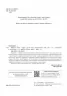 Німецька мова 4 клас Підручник (Укр/Нім) Ранок И470008УН (9786170922182) (230897)