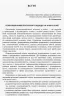 Усі уроки хімії 11 клас (Укр) Основа ПХУ005 (9786170036599) (351197)