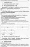 Усі уроки хімії 11 клас (Укр) Основа ПХУ005 (9786170036599) (351197)