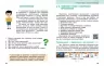 НУШ Інформатика 6 клас. Підручник для ЗЗСО. Бондаренко О.О., Ластовецький В.В. (Укр) Ранок ТИ470476У (9786170983398) (501697)