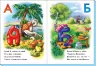 Моя перша абетка (нова): Веселі літери (Рос) Ранок М241046Р (9789667494780) (312297)