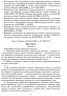 Практичний довідник керівника ЗНЗ (Укр) Ранок Т901162У (9786170931108) (264397)
