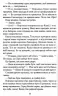 Зруйнувати королівство. Александра Крісто (Укр) Vivat (9789669821874) (495397)