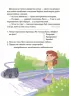 Таємниці, розкриті рудим Мафіозі. 8–9 років. Читанка-детектив із завданнями. Веселий тренажер. Ключ Ю. (Укр) Основа (9786170041241) (486197)