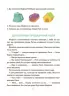 Таємниці, розкриті рудим Мафіозі. 8–9 років. Читанка-детектив із завданнями. Веселий тренажер. Ключ Ю. (Укр) Основа (9786170041241) (486197)
