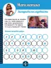 Леді Баґ. Магічні вправи. Секрет перетворення (Укр) Ранок ЛП1448001У (9789667505097) (447297)