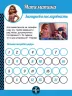 Леді Баґ. Магічні вправи. Секрет перетворення (Укр) Ранок ЛП1448001У (9789667505097) (447297)