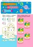 Таблиця множення чисел 4 і 5 (Укр) АРТ НШ11202У (9786177459018) (267697)