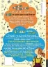 Зося з вулиці Котячої. На канікулах (Укр) Школа (9789664294512) (279197)