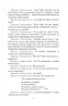 За двома зайцями. Облога Буші. Старицький М. (Укр) Богдан (9789661063432) (509297)