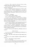 За двома зайцями. Облога Буші. Старицький М. (Укр) Богдан (9789661063432) (509297)