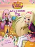 Книга з наліпками Rainbow. Королівська Академія. Фантастичні формули. День із життя Роуз (Укр) Ранок ЛП216003У (9786177591688) (309597)