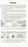 Моторошна історія Химерні римляни (Укр) Vivat (9789669820273) (349997)