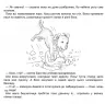 E-BOOK. Історії порятунку. Песик і його страхи. Спецвидання друге. Люсі Деніелс (Укр) АССА (9786177877430) (492398)