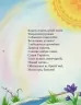 Мій перший Кобзар. Збірка віршів для дітей. Тарас Шевченко (Укр) Школа (9789664299111) (513598)