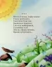 Мій перший Кобзар. Збірка віршів для дітей. Тарас Шевченко (Укр) Школа (9789664299111) (513598)