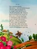 Мій перший Кобзар. Збірка віршів для дітей. Тарас Шевченко (Укр) Школа (9789664299111) (513598)