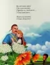 Мій перший Кобзар. Збірка віршів для дітей. Тарас Шевченко (Укр) Школа (9789664299111) (513598)