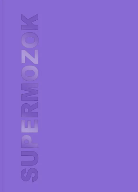 Блокнот Фіолетовий SUPERMOZOK (крафтові сторінки) 147x210 мм Жорж Z101080У (4820243310164) (443898)