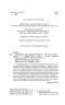 Коефіцієнт поцілунку. Хоанг Гелен (Укр) Vivat (9789669821409) (494598)