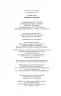 Коефіцієнт поцілунку. Хоанг Гелен (Укр) Vivat (9789669821409) (494598)