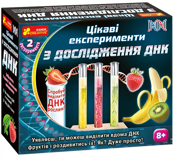Цікаві експерименти з дослідження ДНК 12114095У Ranok-Creative (4823076137632) (294898)