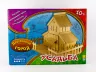 Дерев’яне місто: Садиба (р/у) (245398)