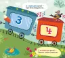 Їде поїзд Книжка з віконцями (Укр) Кенгуру КН993007У (9786170974419) (465398)
