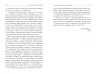 Сценарії життя людей. Клод Штайнер. #PROMe (Укр) Фабула ФБ1129003У (9786170959379) (455898)