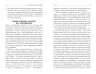 Сценарії життя людей. Клод Штайнер. #PROMe (Укр) Фабула ФБ1129003У (9786170959379) (455898)