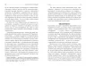 Сценарії життя людей. Клод Штайнер. #PROMe (Укр) Фабула ФБ1129003У (9786170959379) (455898)