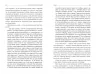 Сценарії життя людей. Клод Штайнер. #PROMe (Укр) Фабула ФБ1129003У (9786170959379) (455898)