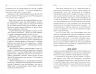 Сценарії життя людей. Клод Штайнер. #PROMe (Укр) Фабула ФБ1129003У (9786170959379) (455898)
