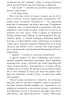 Метод 15/33 – Шеннон Кьорк (Укр) Фабула (9786170935403) (286498)