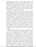 Метод 15/33 – Шеннон Кьорк (Укр) Фабула (9786170935403) (286498)